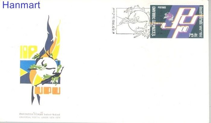 Znaczek Tajlandia 1974 Mi 727 FDC