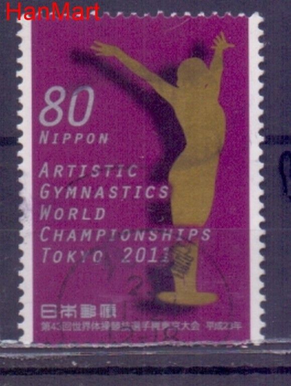 Znaczek Japonia 2011 Stemplowane