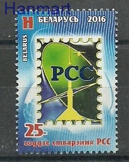 Znaczek Białoruś 2016 Mi 1103 Czyste **