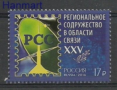 Znaczek Rosja 2016 Mi 2296 Czyste **