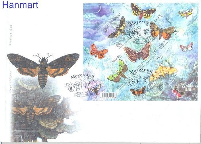 Znaczek Ukraina 2005 Mi bl50 FDC