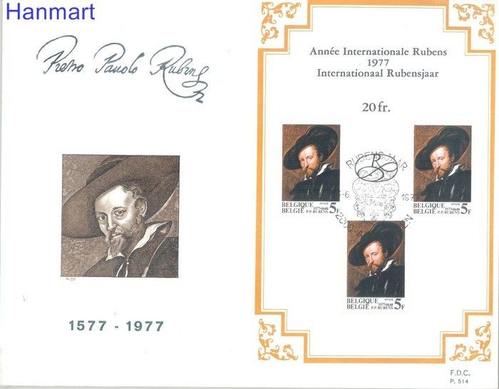 Znaczek Belgia 1977 Mi bl46b FDC