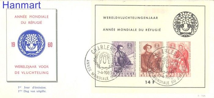 Znaczek Belgia 1960 Mi bl26 FDC