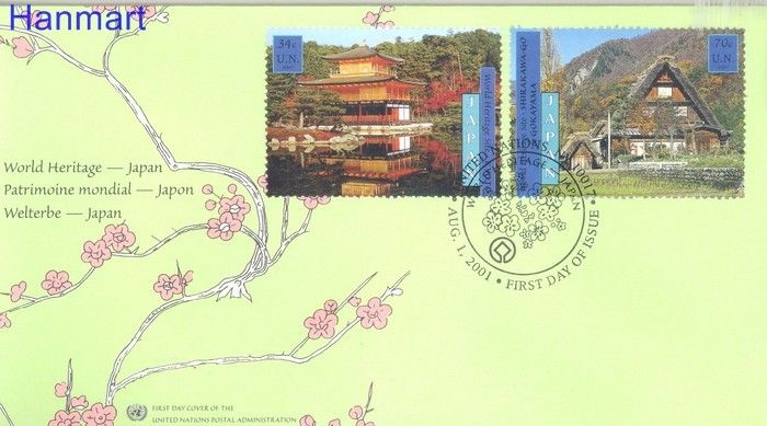 Znaczek Narody Zjednoczone Nowy Jork 2001 Mi 872-873 FDC