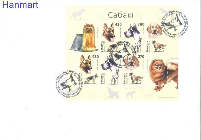 Znaczek Białoruś 2003 Mi bl37 FDC