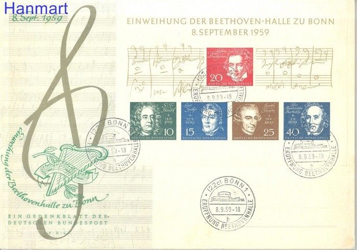 Znaczek Niemcy 1959 Mi bl2 FDC