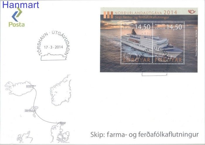 Znaczek Wyspy Owcze 2014 Mi bl 34 FDC