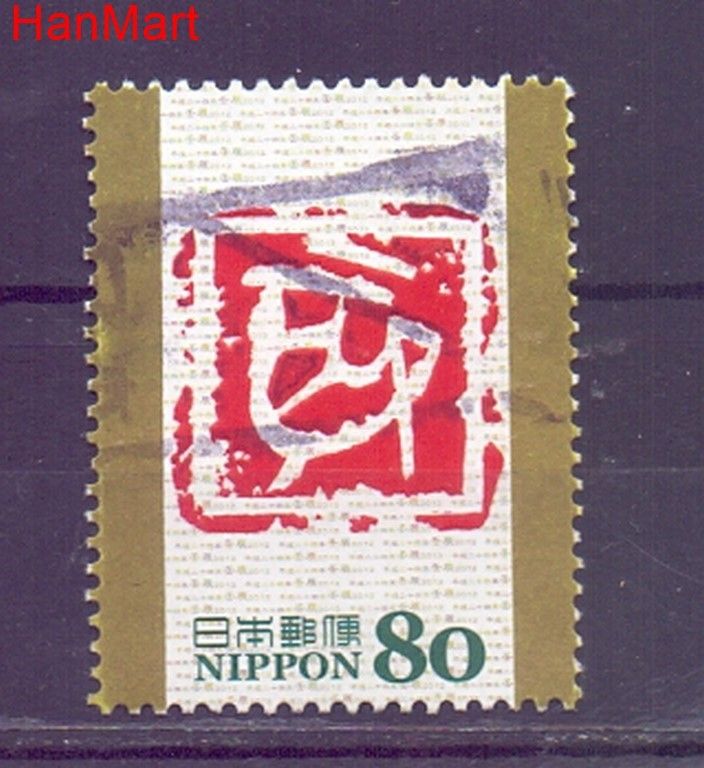 Znaczek Japonia 2012 Mi mpl5852 Stemplowane
