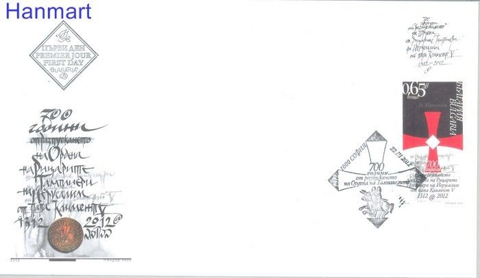 Znaczek Bułgaria 2012 Mi 5027 FDC