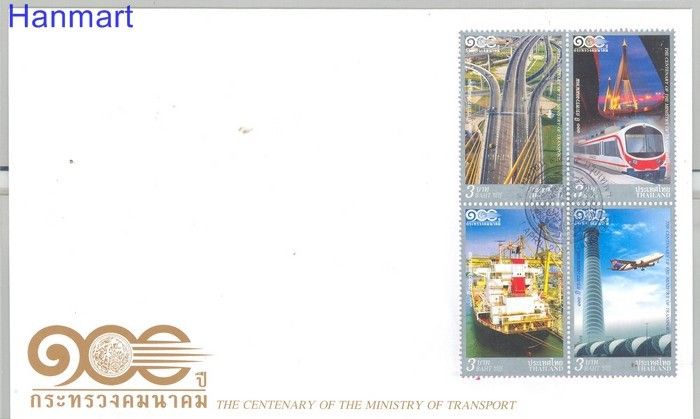 Znaczek Tajlandia 2012 Mi vie3178-3181 FDC