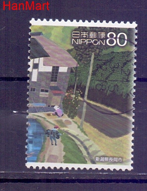 Znaczek Japonia 2012 Mi mpl5863 Stemplowane