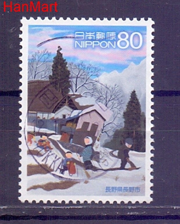 Znaczek Japonia 2012 Mi mpl5865 Stemplowane