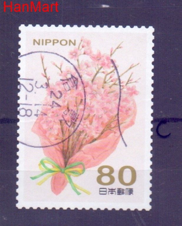 Znaczek Japonia 2012 Mi mpl5888c Stemplowane