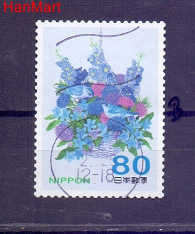 Znaczek Japonia 2012 Mi mpl5889b Stemplowane