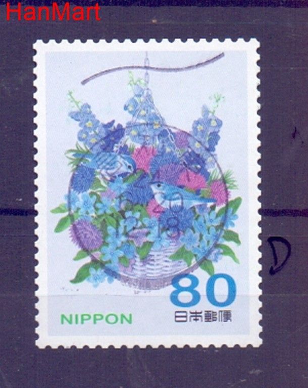 Znaczek Japonia 2012 Mi mpl5889d Stemplowane