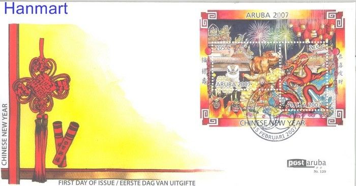 Znaczek Aruba 2007 Mi bl6 FDC