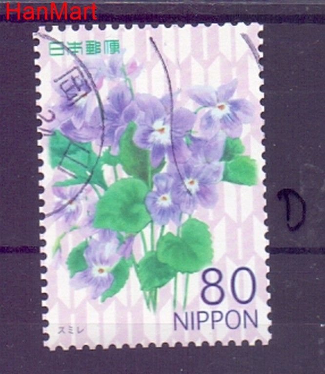 Znaczek Japonia 2012 Mi mpl5896d Stemplowane