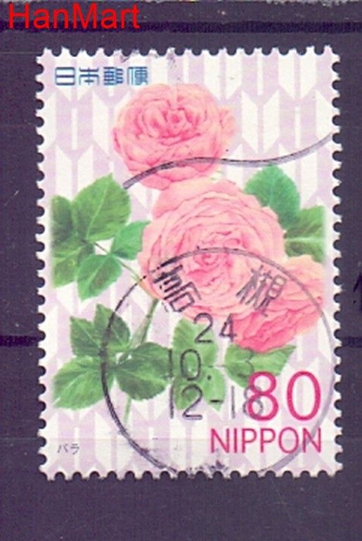 Znaczek Japonia 2012 Mi mpl5897a Stemplowane
