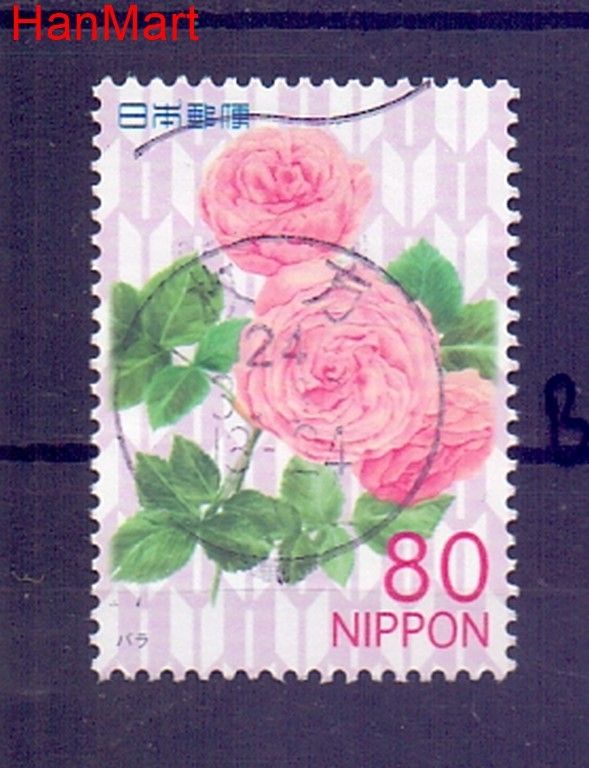 Znaczek Japonia 2012 Mi mpl5897b Stemplowane
