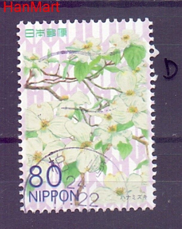 Znaczek Japonia 2012 Mi mpl5898d Stemplowane