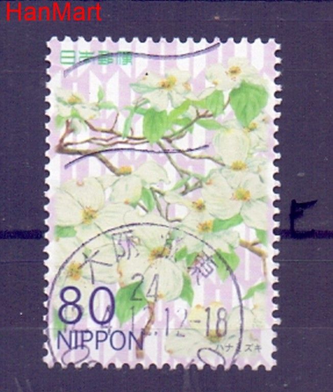Znaczek Japonia 2012 Mi mpl5898e Stemplowane