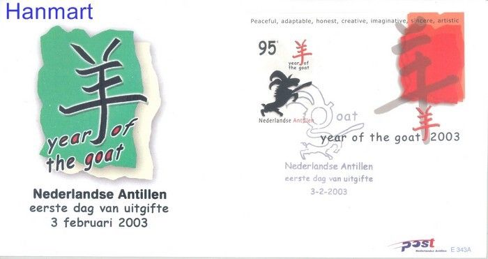 Znaczek Antyle Holenderskie 2003 Mi bl58 FDC