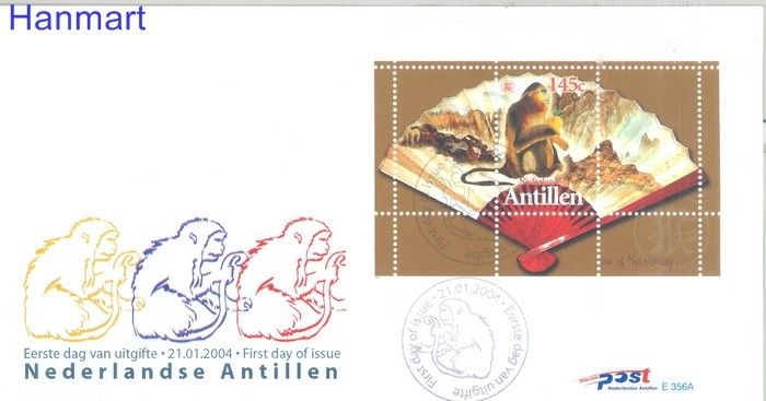 Znaczek Antyle Holenderskie 2004 Mi bl61 FDC