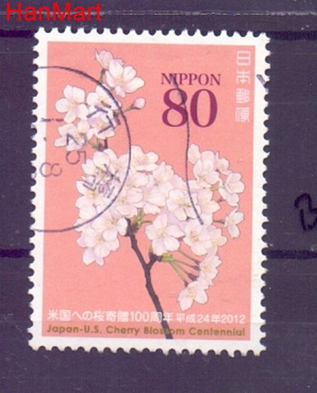 Znaczek Japonia 2012 Mi mpl5924b Stemplowane