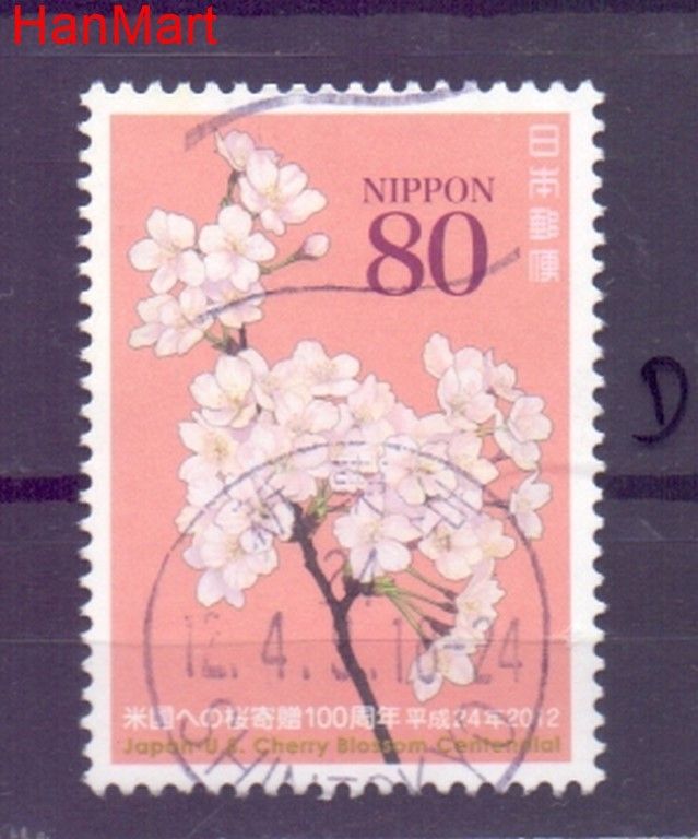 Znaczek Japonia 2012 Mi mpl5924d Stemplowane