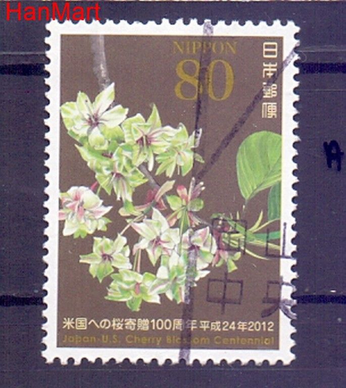 Znaczek Japonia 2012 Mi mpl5927a Stemplowane