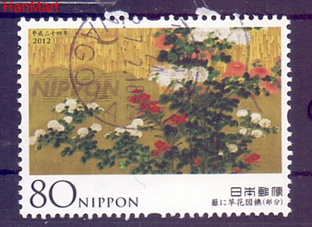 Znaczek Japonia 2012 Mi mpl5933c Stemplowane