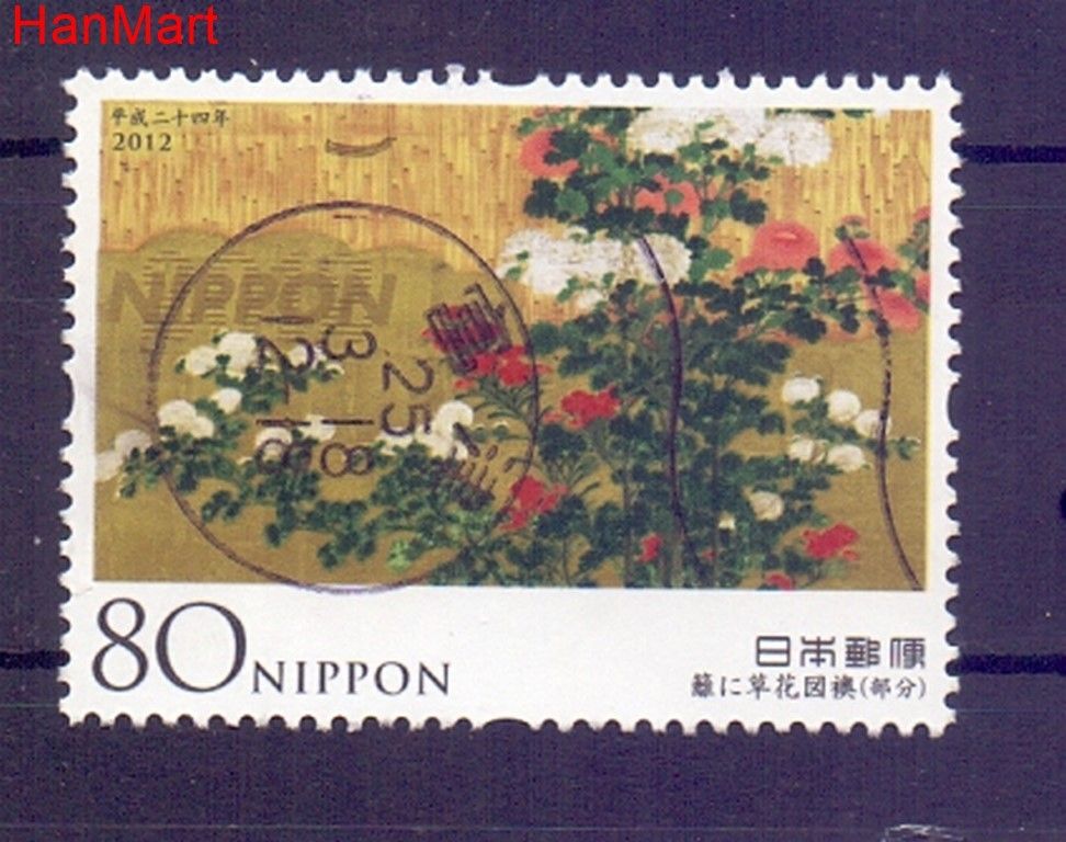 Znaczek Japonia 2012 Mi mpl5933b Stemplowane