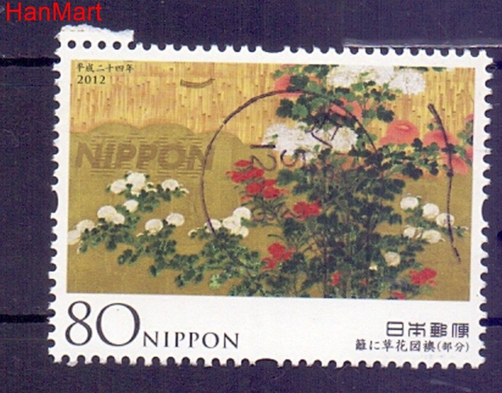 Znaczek Japonia 2012 Mi mpl5933d Stemplowane
