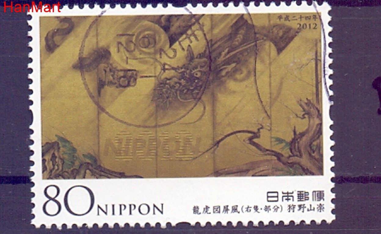Znaczek Japonia 2012 Mi mpl5934b Stemplowane