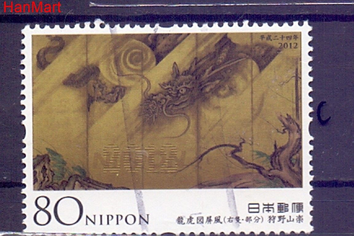 Znaczek Japonia 2012 Mi mpl5934c Stemplowane
