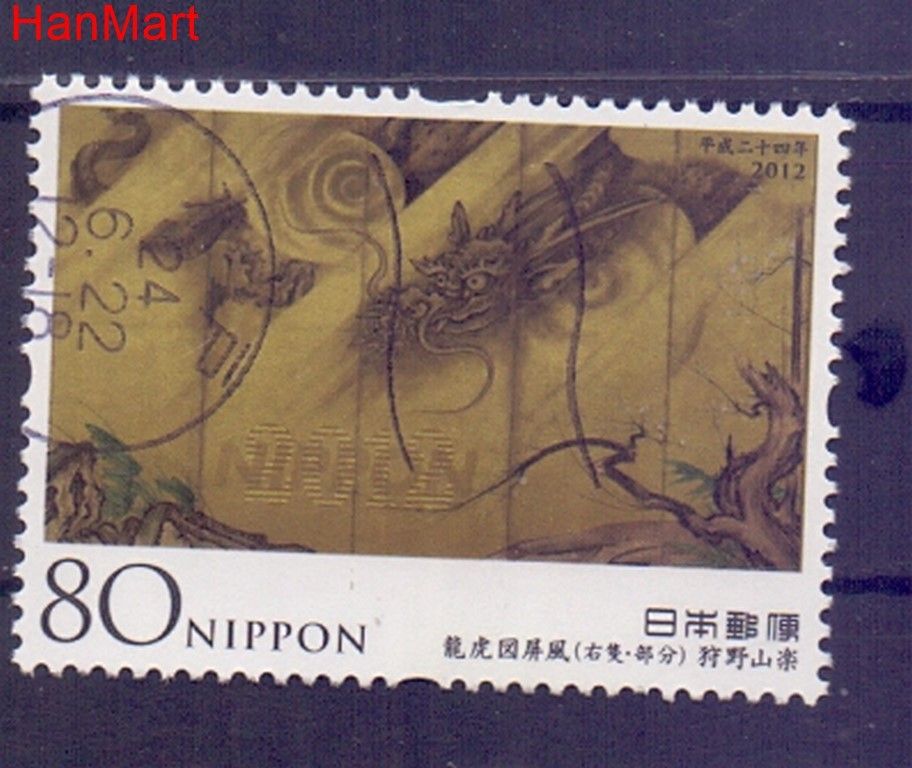 Znaczek Japonia 2012 Mi mpl5934d Stemplowane