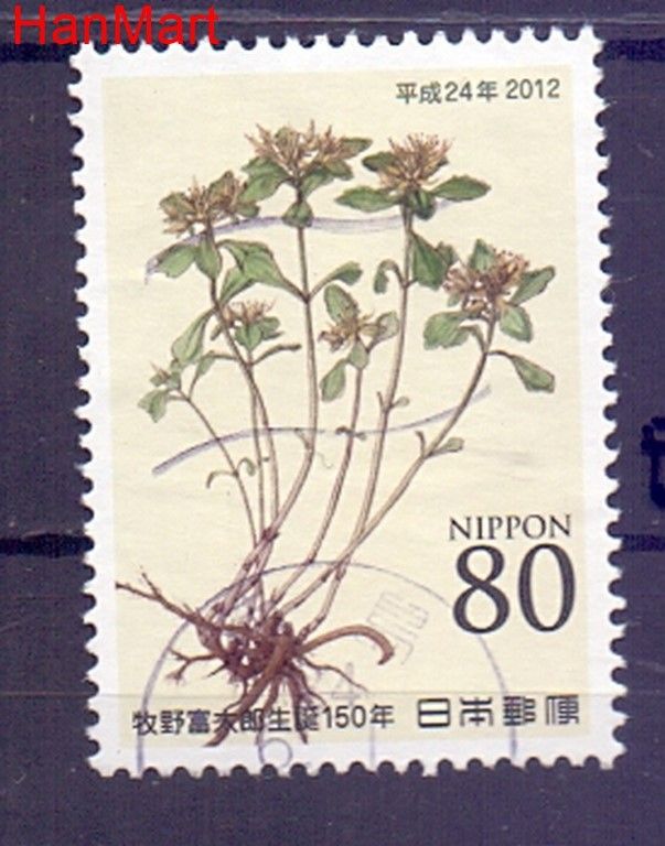 Znaczek Japonia 2012 Mi mpl5948e Stemplowane