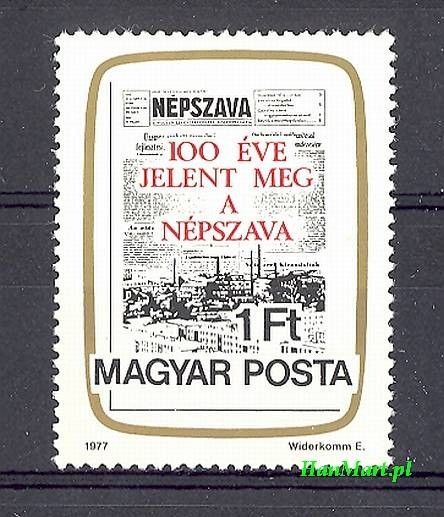 Znaczek Węgry 1977 Mi 3191 Czyste **