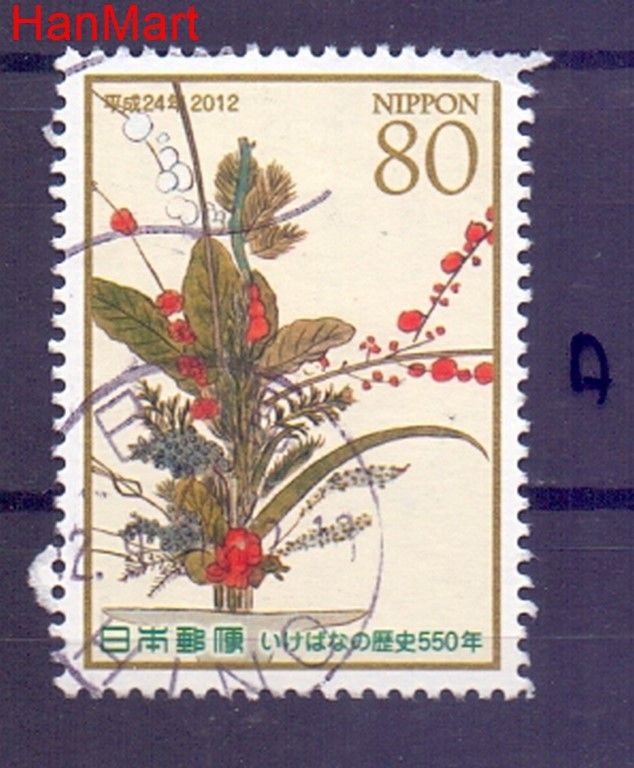Znaczek Japonia 2012 Mi mpl5971a Stemplowane