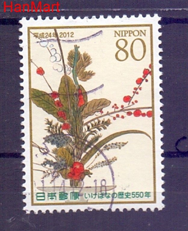 Znaczek Japonia 2012 Mi mpl5971c Stemplowane