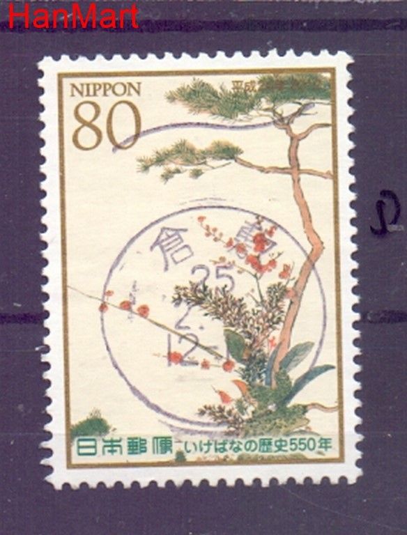 Znaczek Japonia 2012 Mi mpl5973d Stemplowane