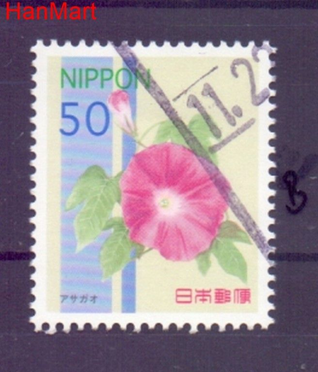 Znaczek Japonia 2012 Mi mpl5995b Stemplowane
