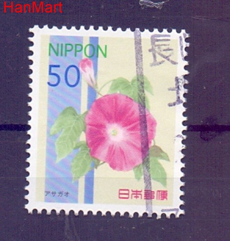 Znaczek Japonia 2012 Mi mpl5995c Stemplowane