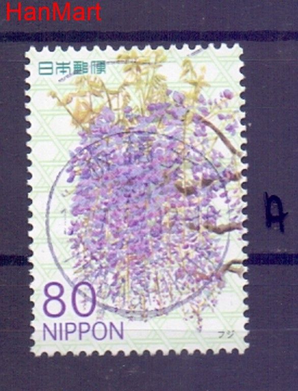 Znaczek Japonia 2012 Mi mpl5996a Stemplowane