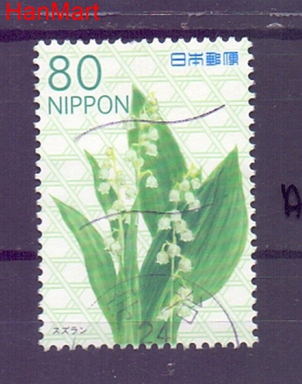 Znaczek Japonia 2012 Mi mpl5997a Stemplowane
