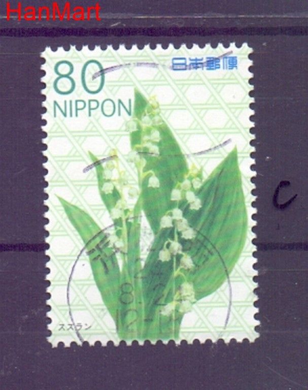 Znaczek Japonia 2012 Mi mpl5997c Stemplowane