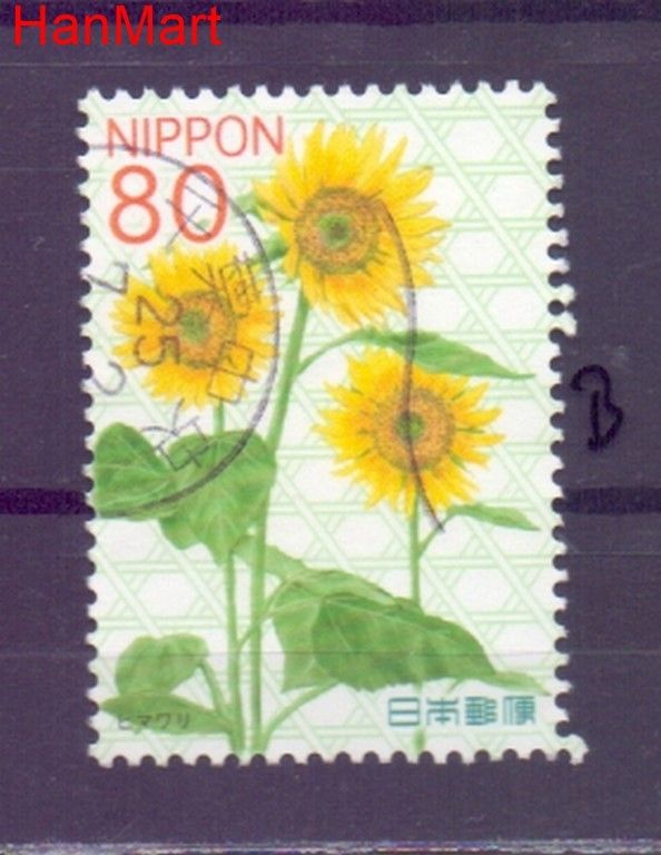 Znaczek Japonia 2012 Mi mpl5999b Stemplowane