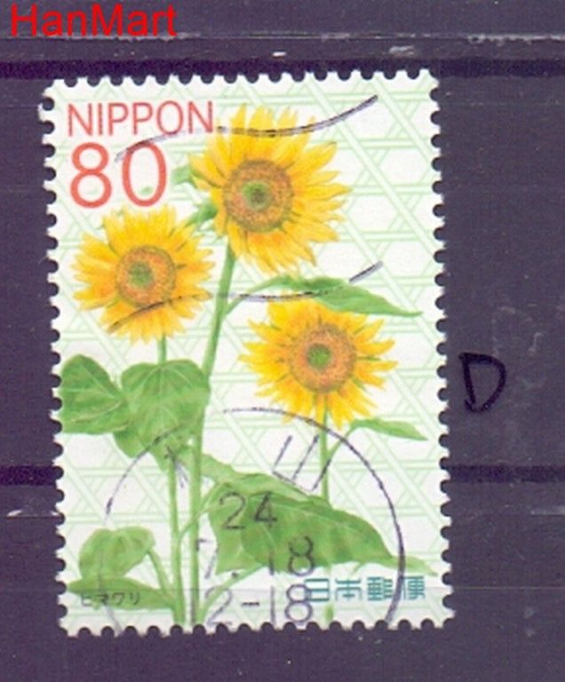 Znaczek Japonia 2012 Mi mpl5999d Stemplowane