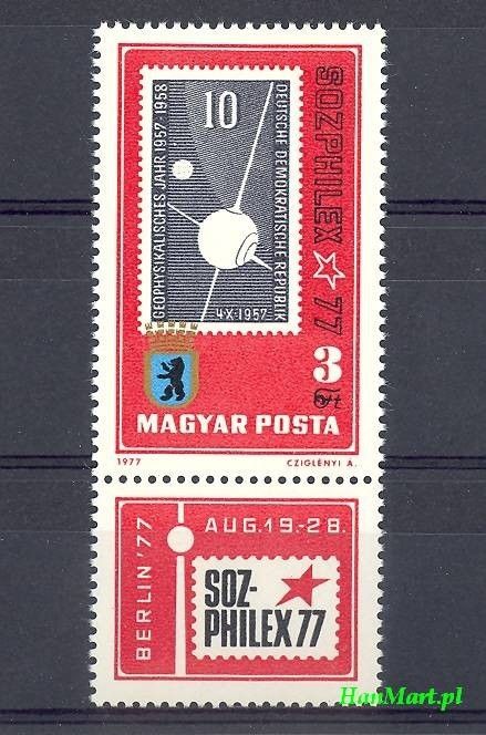 Znaczek Węgry 1977 Mi zf 3208 Czyste **