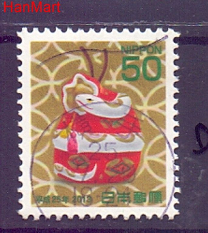 Znaczek Japonia 2012 Mi mpl6203d Stemplowane